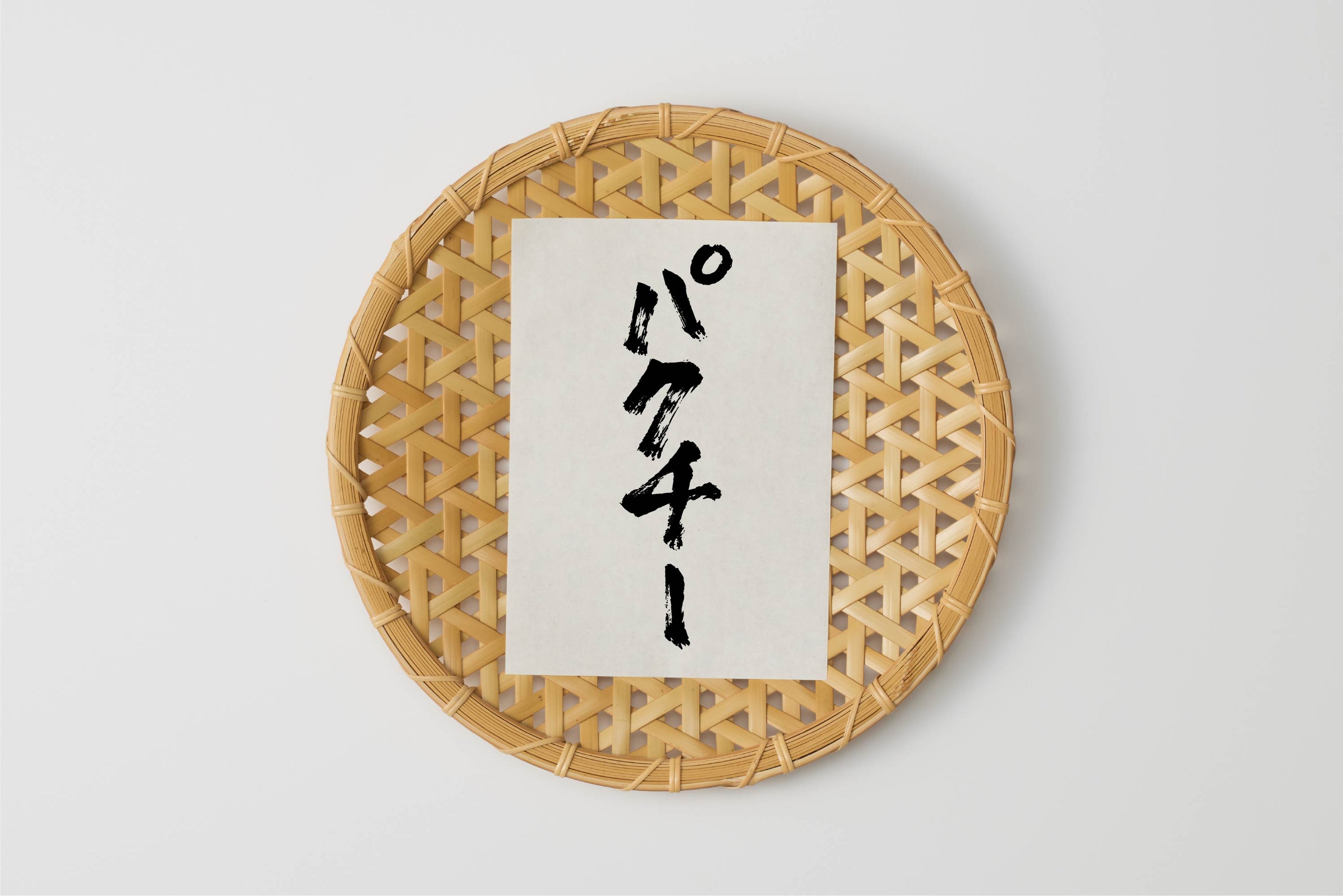 自然循環栽培｜パクチー（まえむきファーム） Image 1