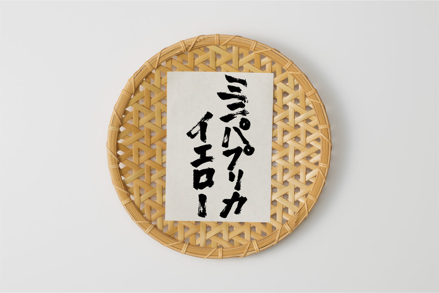 【急】自然循環栽培｜ミニパプリカ(イエロー)　（Lalala Farm） Image 1