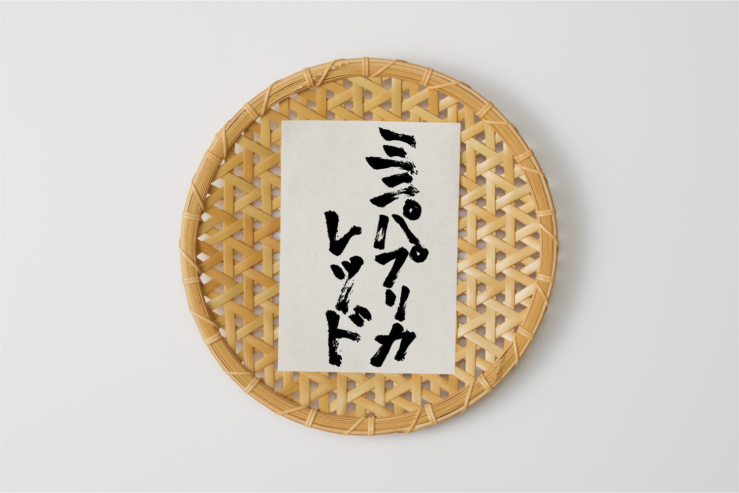 【急】自然循環栽培｜ミニパプリカ(レッド)　（Lalala Farm） Image 1