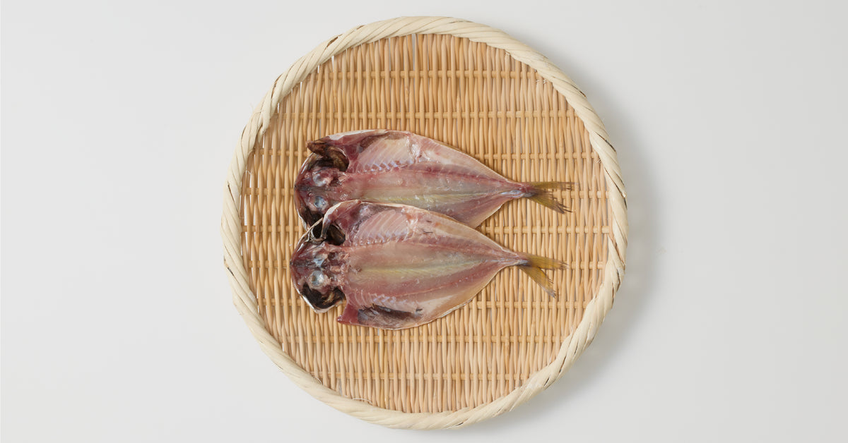 【今堀】天然クロモジ天日干し3kg 創業56年｜天然アジの天日干し（沼津カネトモ） | 0.1%の『素の味』が
