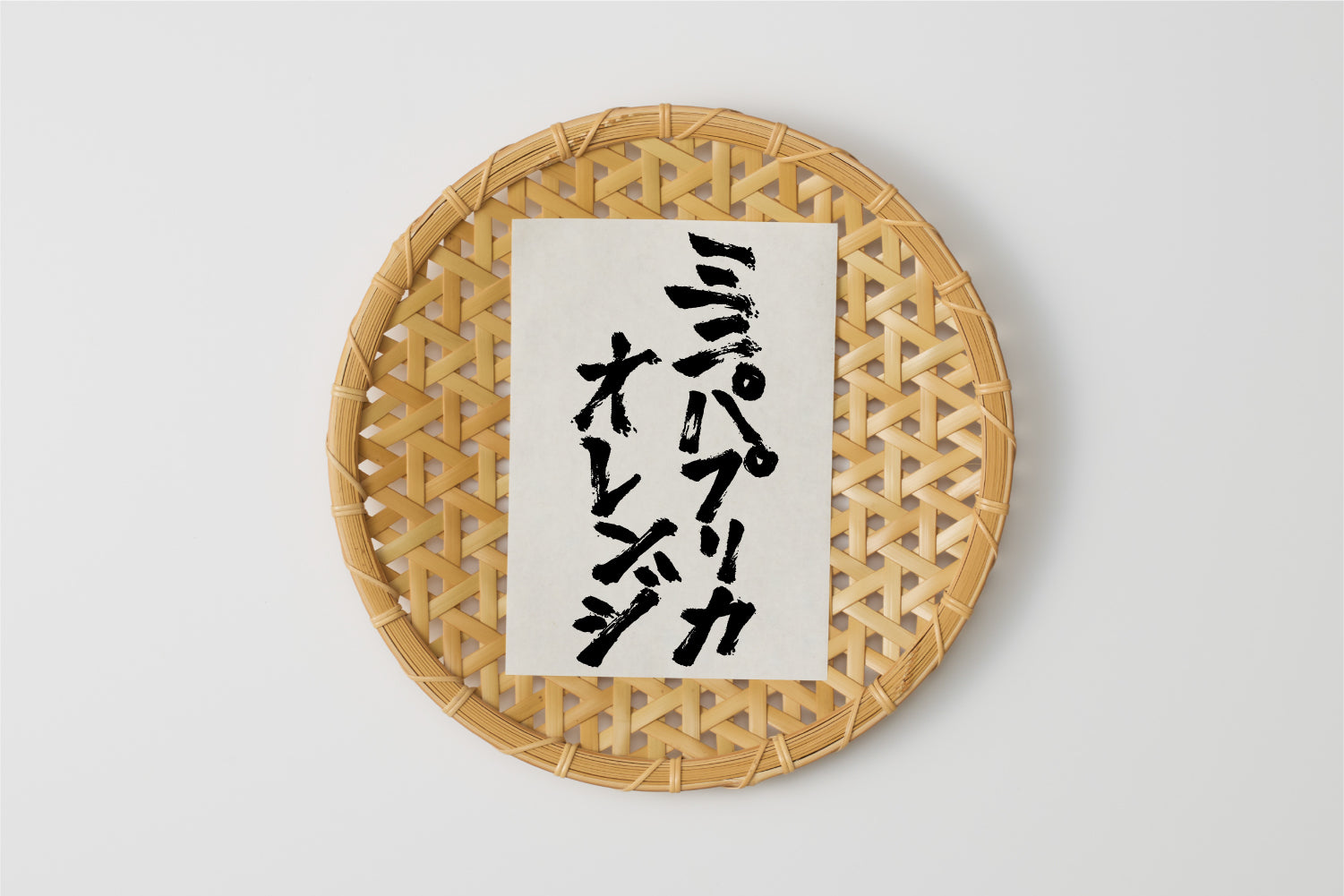 自然循環栽培｜ミニパプリカ(オレンジ)（Lalala Farm） Image 1