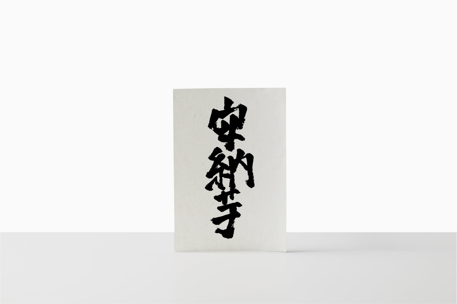 自然循環栽培｜在来種 　安納芋（vegety mimase） Image 2