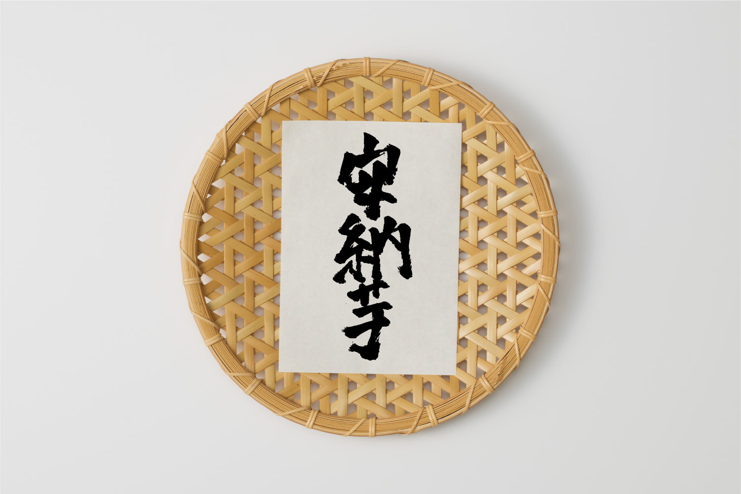 自然循環栽培｜在来種 　安納芋（vegety mimase） Image 1