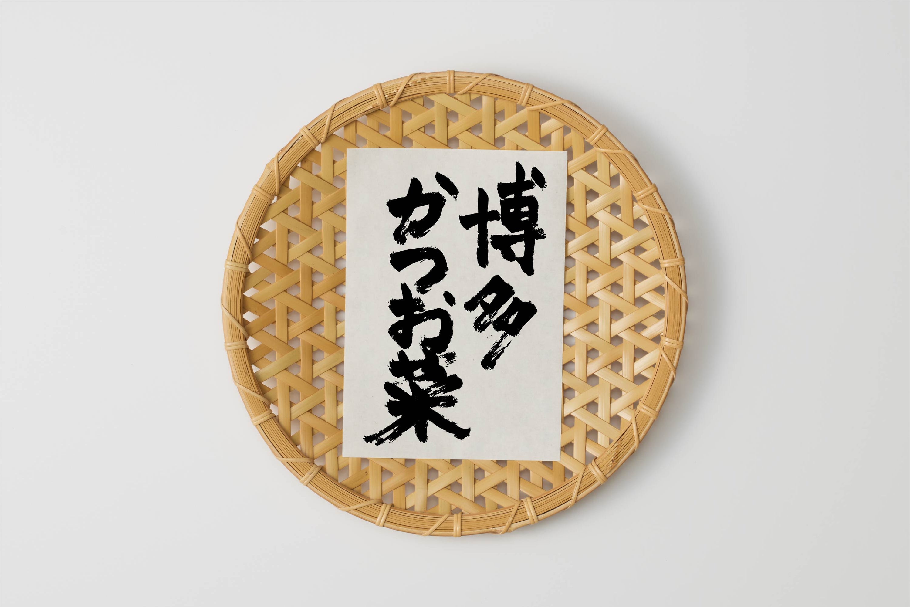 【急】自然循環栽培｜博多かつお菜（まえむきファーム） Image 1