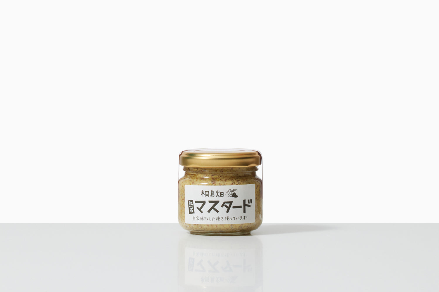 高知四万十｜熟成マスタード（桐島畑） | 0.1%の『素の味』があつまる