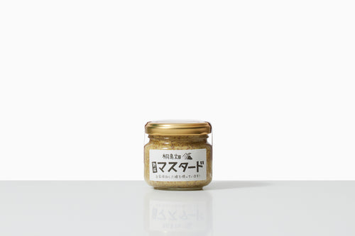 高知四万十｜熟成マスタード（桐島畑）