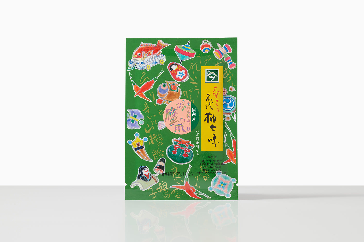 大からから極上七味  / 名代柚七味（やまつ辻田） Image 2