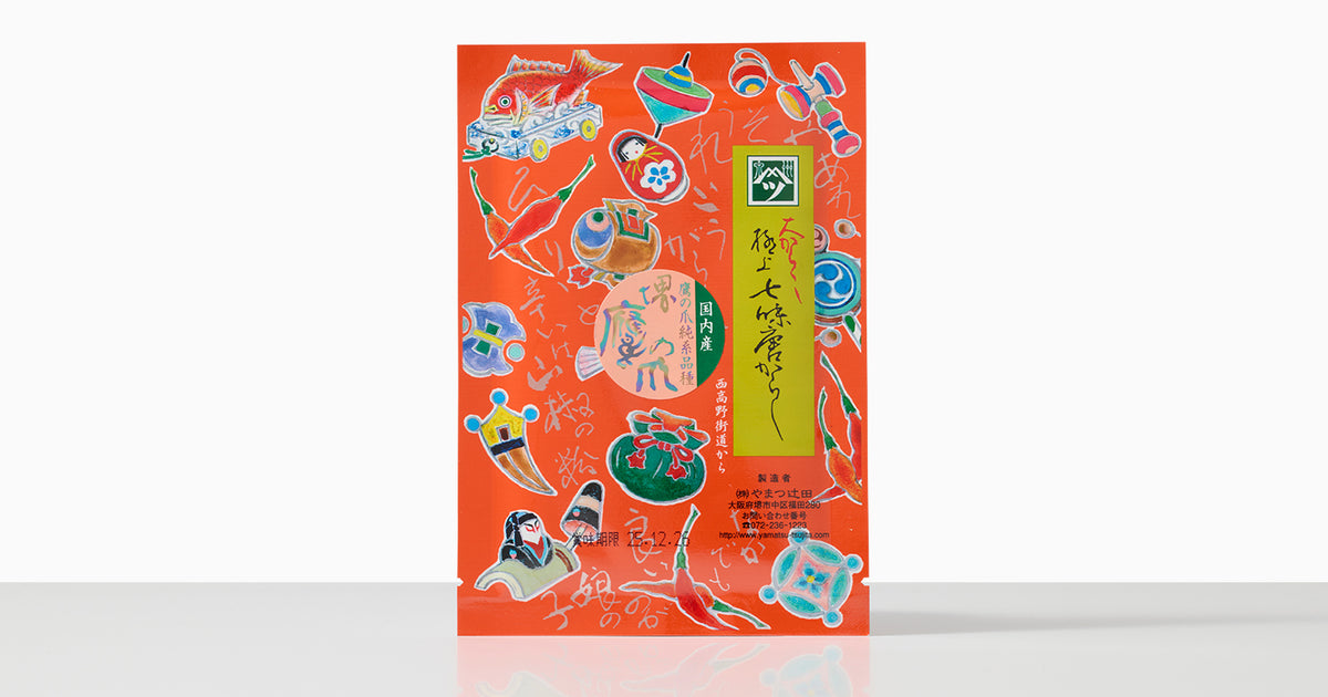 種継ぎ120年｜大からから極上七味 / 名代柚七味（やまつ辻田） | 0.1