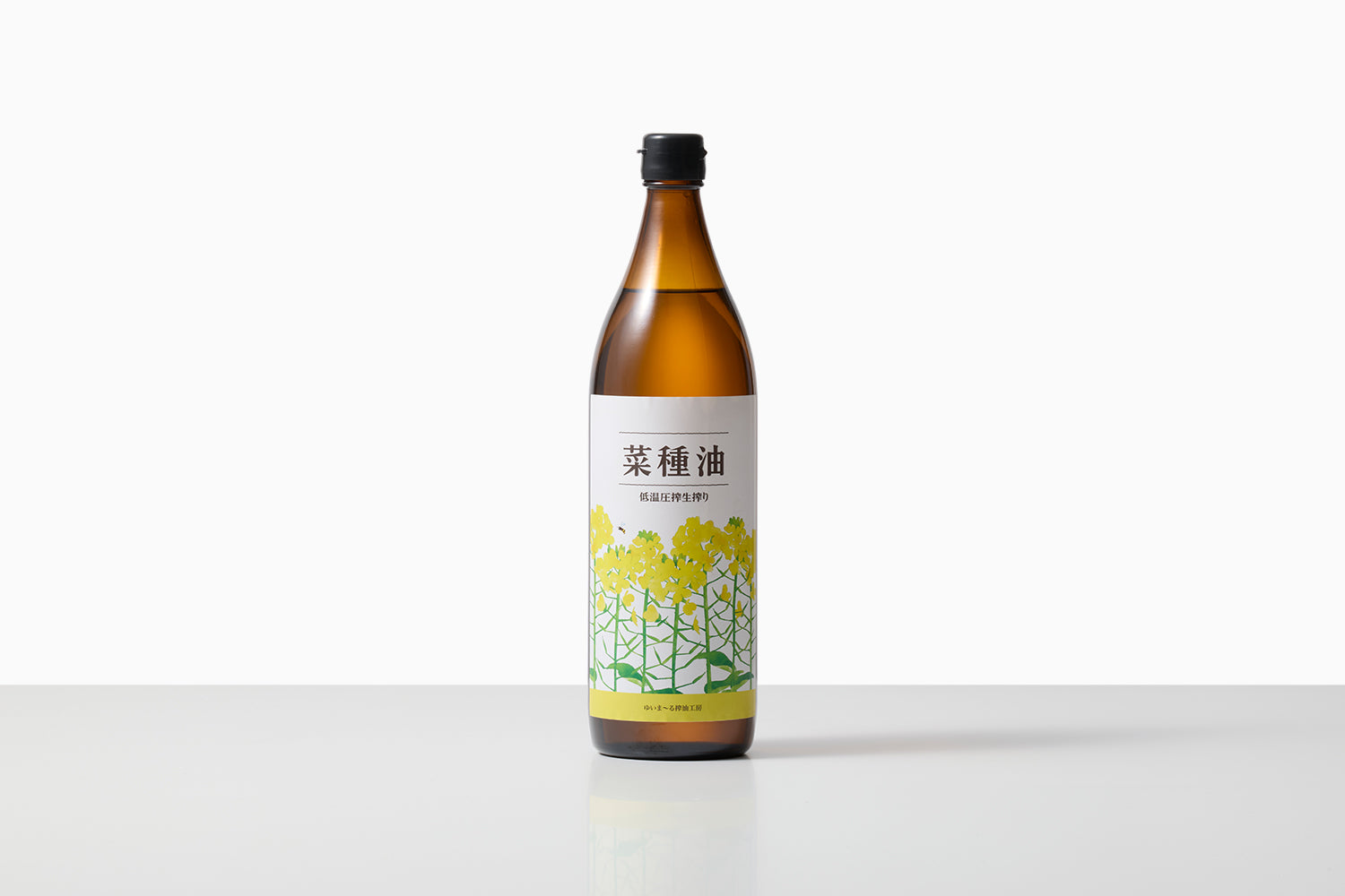 自然栽培｜種継ぎ11年　低温圧搾生搾り　菜種油（自然農園ゆいまーる） Image 2