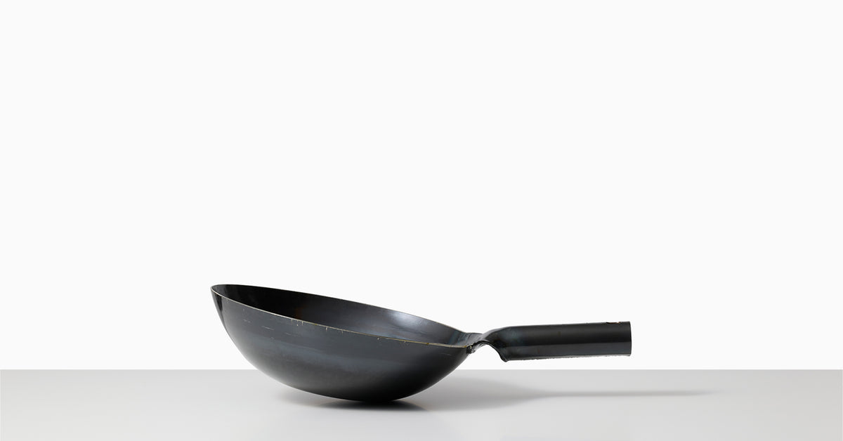 鉄打出し片手中華鍋 （山田工業所） | 0.1%の『素の味』があつまる