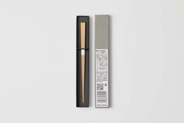 四角極細箸1.4mm（高野竹工） | 0.1%の『素の味』があつまる