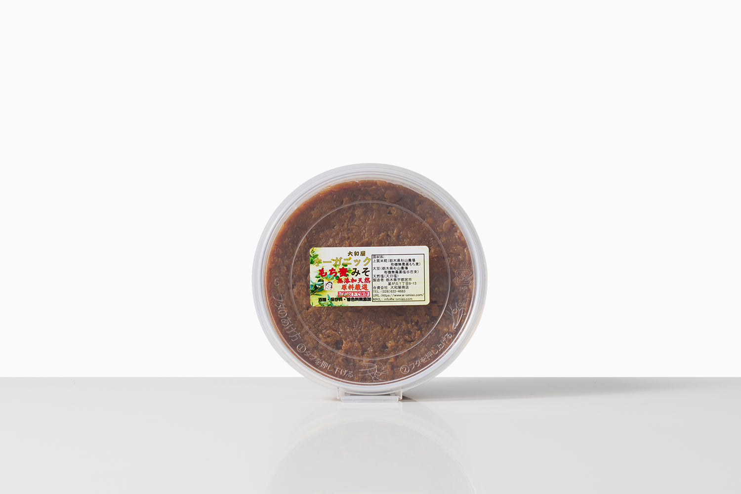 在来種「塩谷在来」｜オーガニック麦味噌（大和屋味噌） | 0.1%の『素