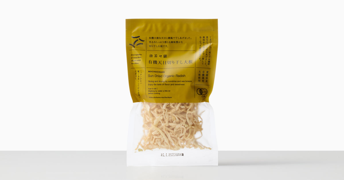 有機栽培｜天日切り干し大根（無茶々園） | 0.1%の『素の味』が