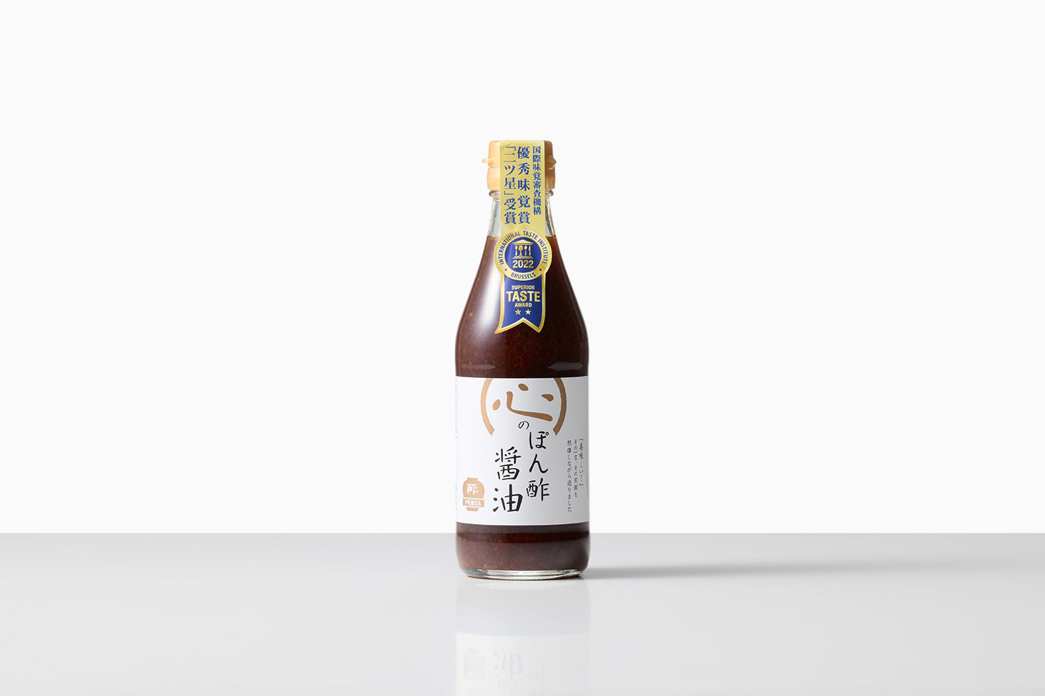 有機ゆずと甲州味噌｜心のぽん酢醤油（戸塚醸造店） Image 1