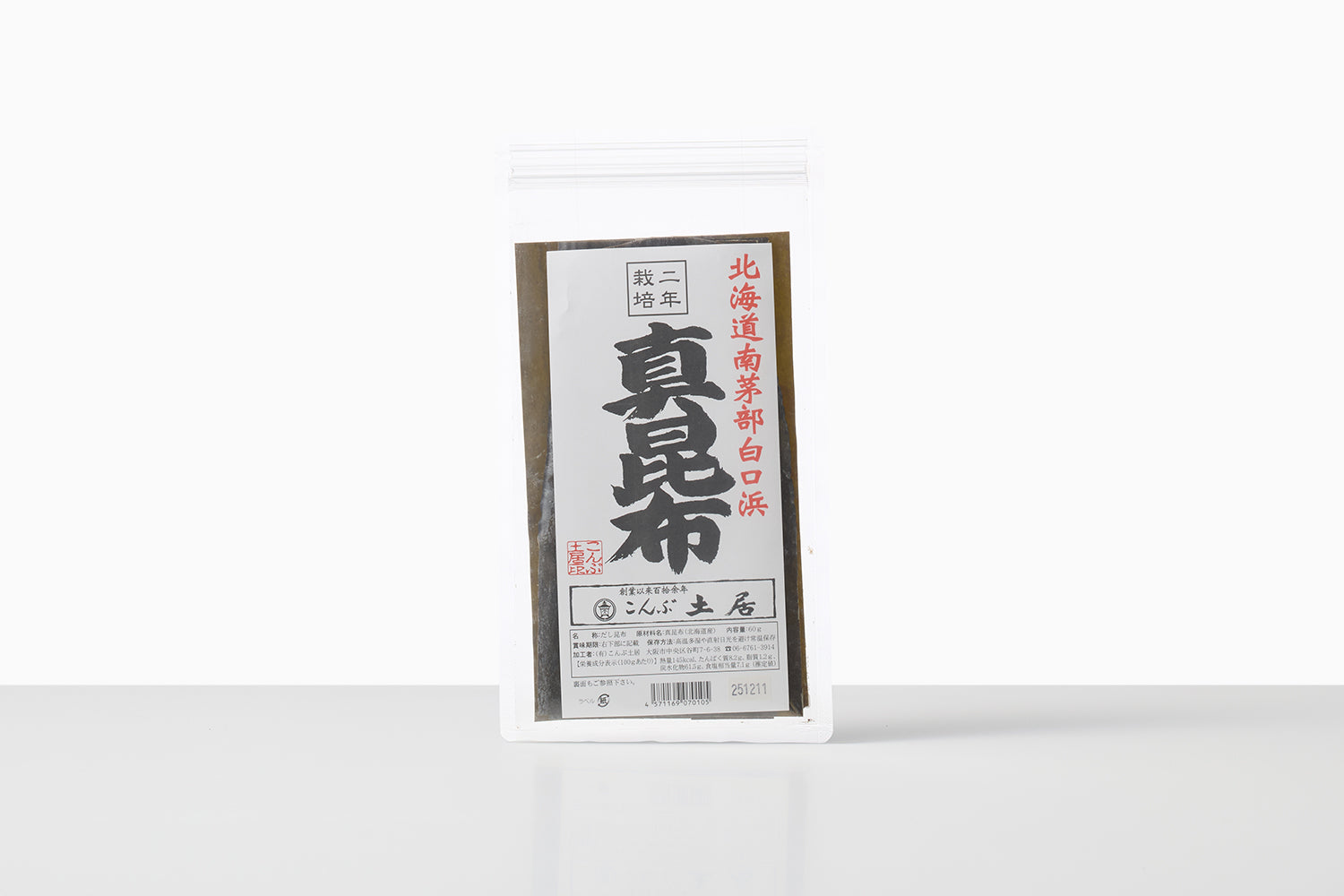 【急】創業122年｜二年栽培真昆布 白口浜（こんぶ土居） Image 1