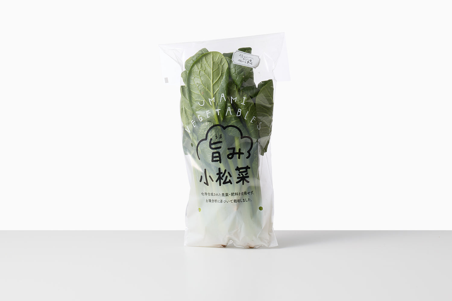 【急】自然循環栽培｜小松菜（のらくら農場） Image 2