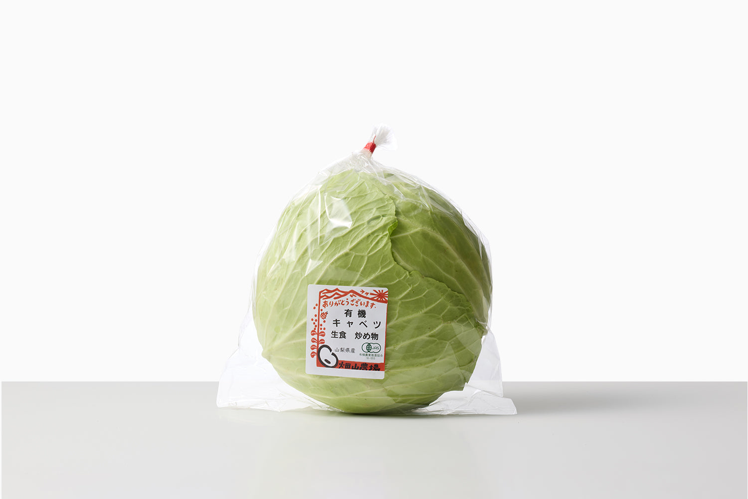 有機栽培｜キャベツ（畑山農場） Image 2