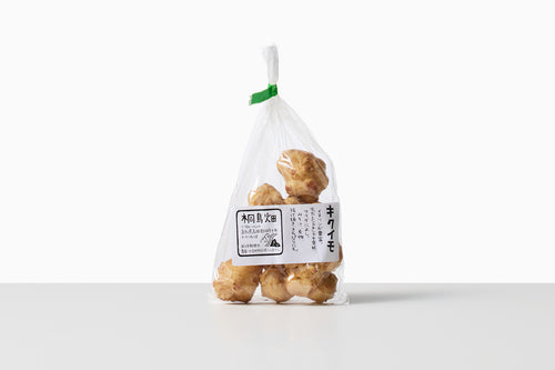 自然循環栽培｜種継ぎ15年　菊芋（桐島畑）