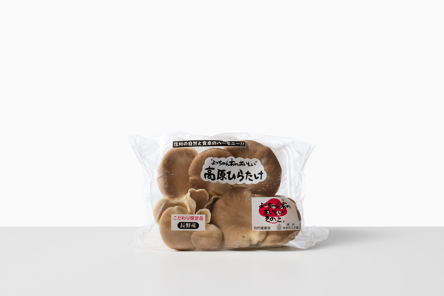 【急】昔のしめじ（高原ひらたけ）（信州きのこ王国） Image 2