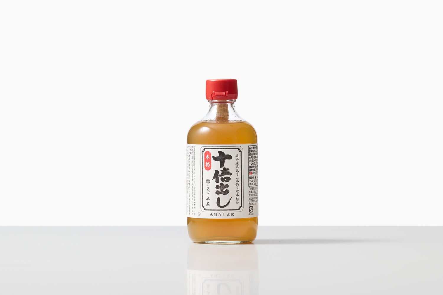 【急】創業122年｜便利な本物の本格十倍だし（こんぶ土居） Image 1
