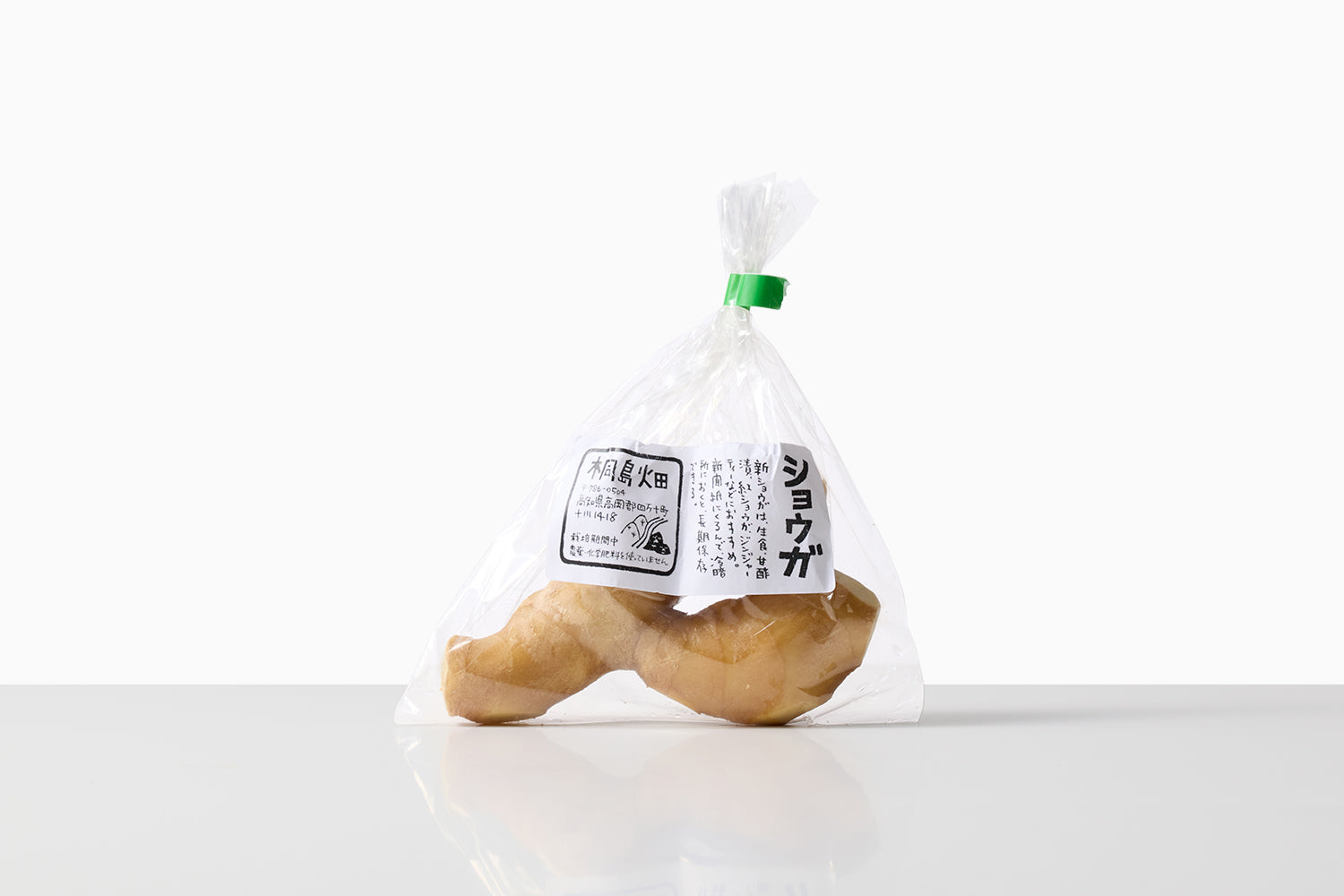 【急】自然循環栽培｜種継ぎ10年　四万十川の生姜（桐島畑） Image 2
