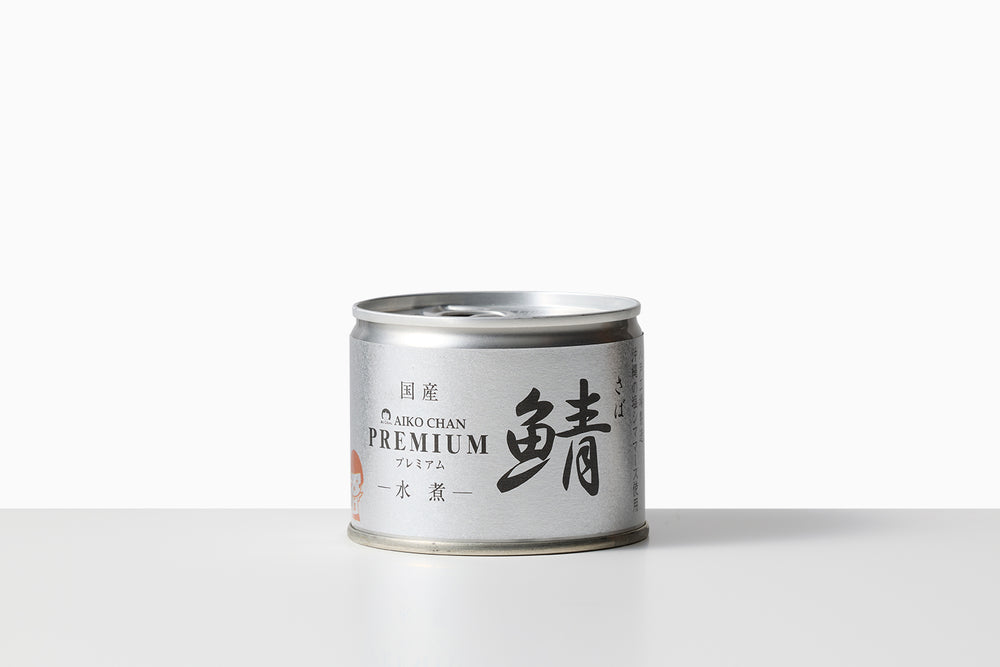 【急】国産｜あいこちゃんプレミアム鯖水煮（伊藤食品株式会社）