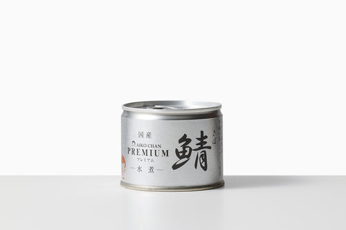 国産｜あいこちゃんプレミアム鯖水煮（伊藤食品株式会社）