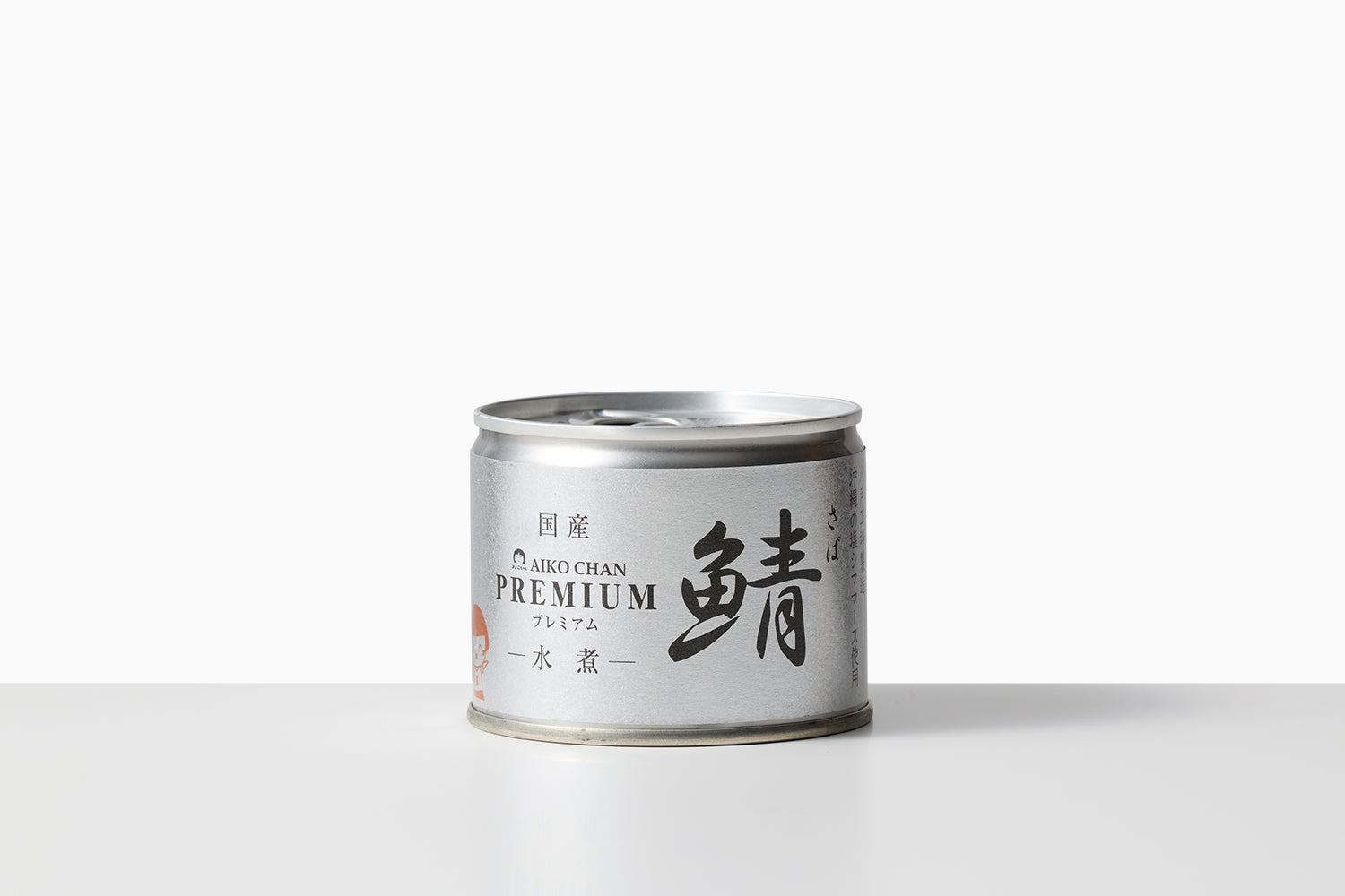 【急】国産｜あいこちゃんプレミアム鯖水煮（伊藤食品株式会社） Image 1