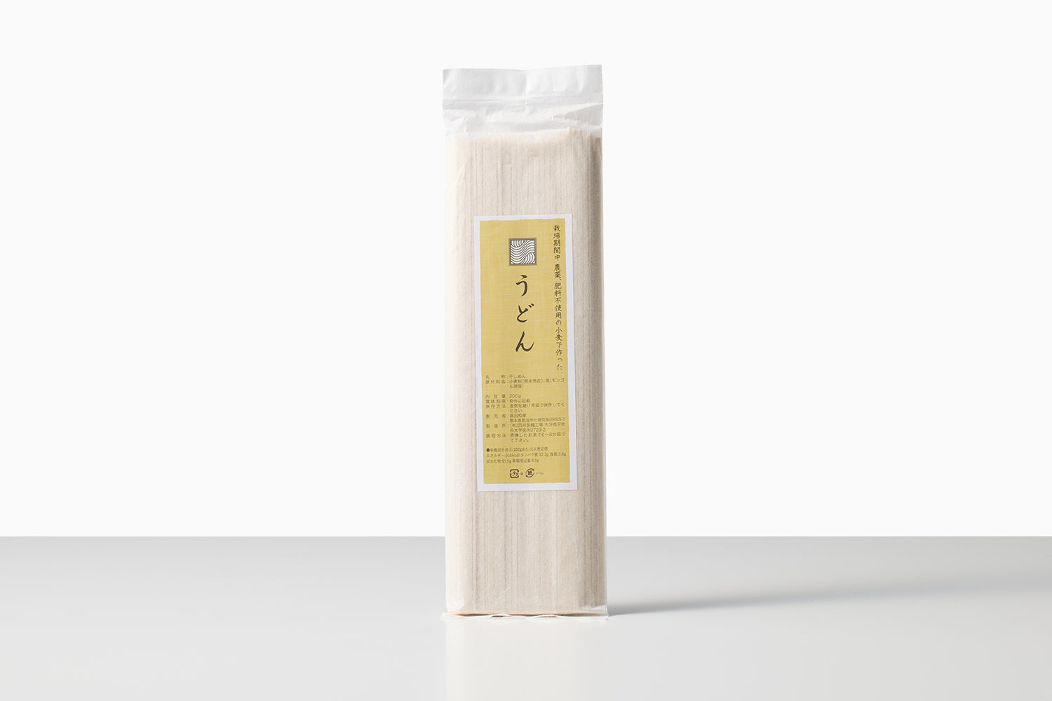 自然栽培｜種継ぎ20年　一分づき冨田自然栽培うどん（冨田親由・和孝） Image 3