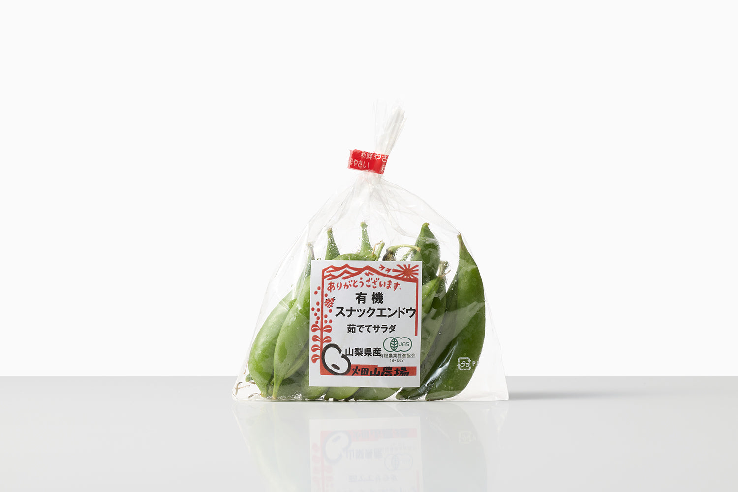 有機栽培｜スナップエンドウ（畑山農場） Image 2