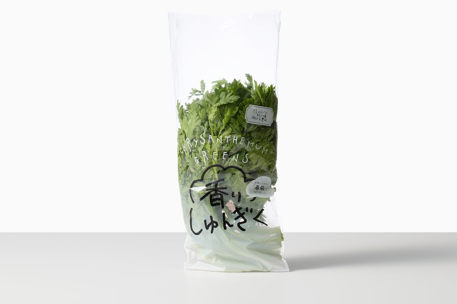 【急】自然循環栽培｜春菊（のらくら農場） Image 2