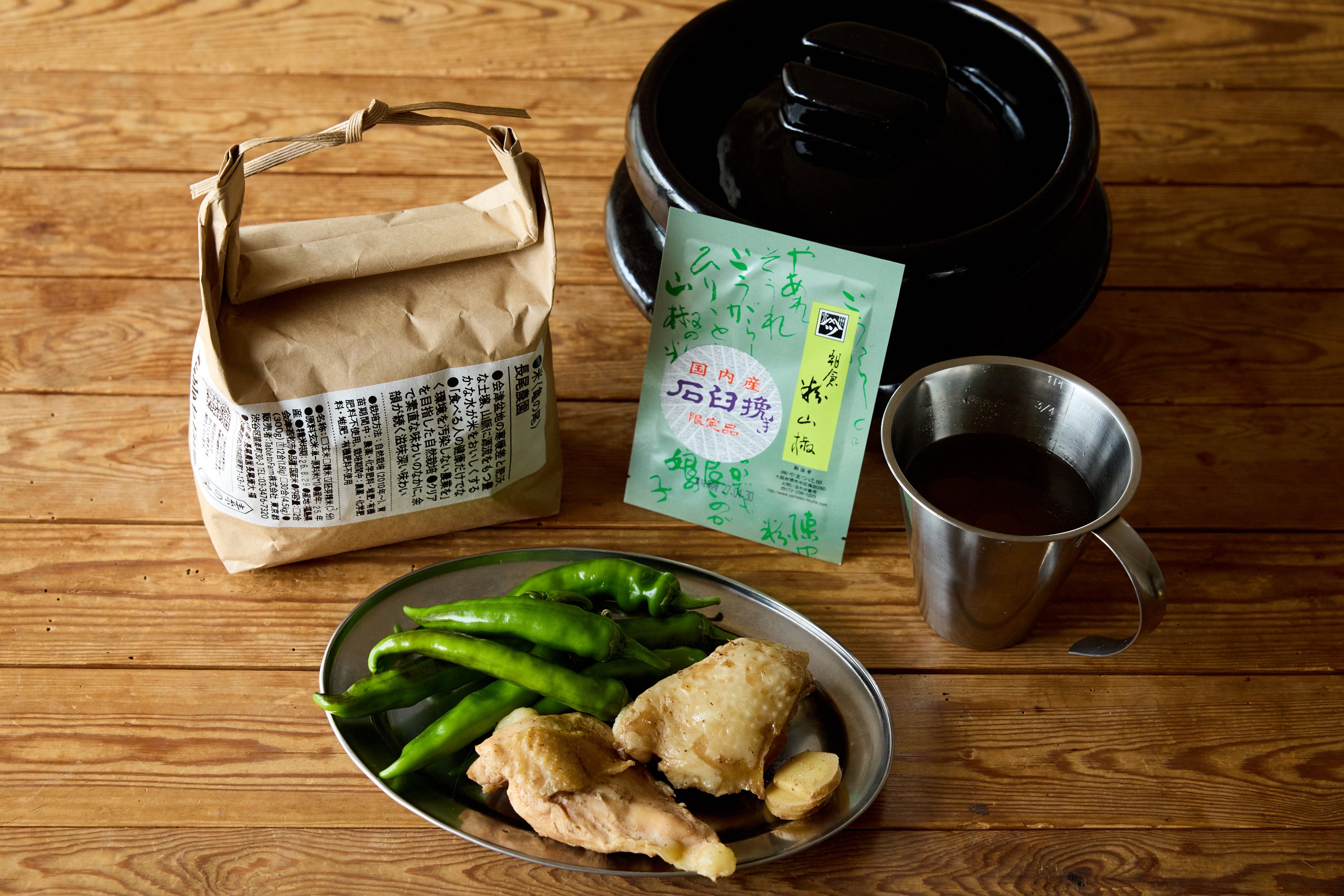 鶏スープの炊き込みご飯 Image 1
