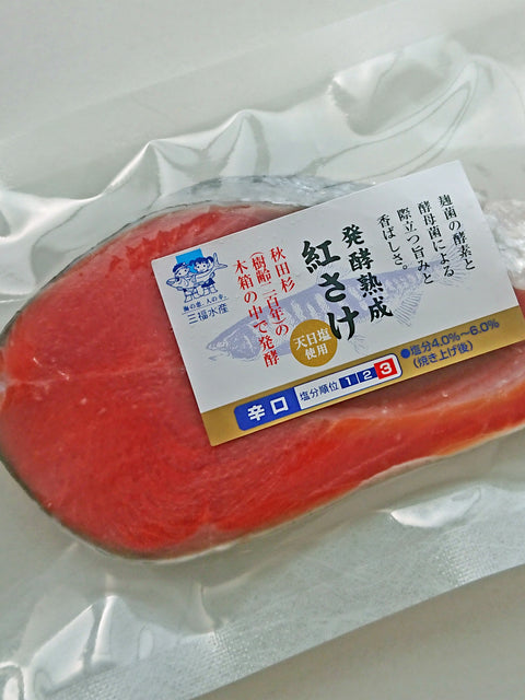 作り手 image 1