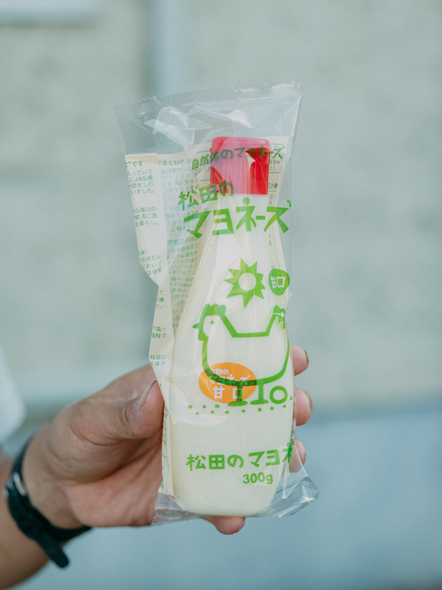 平飼い有精卵｜松田のマヨネーズ 辛口（ななくさの郷） | 0.1%の『素の