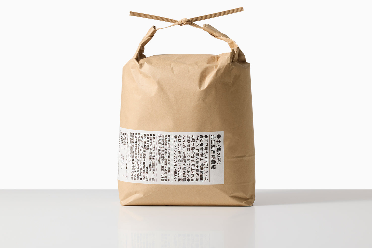 私たちについて