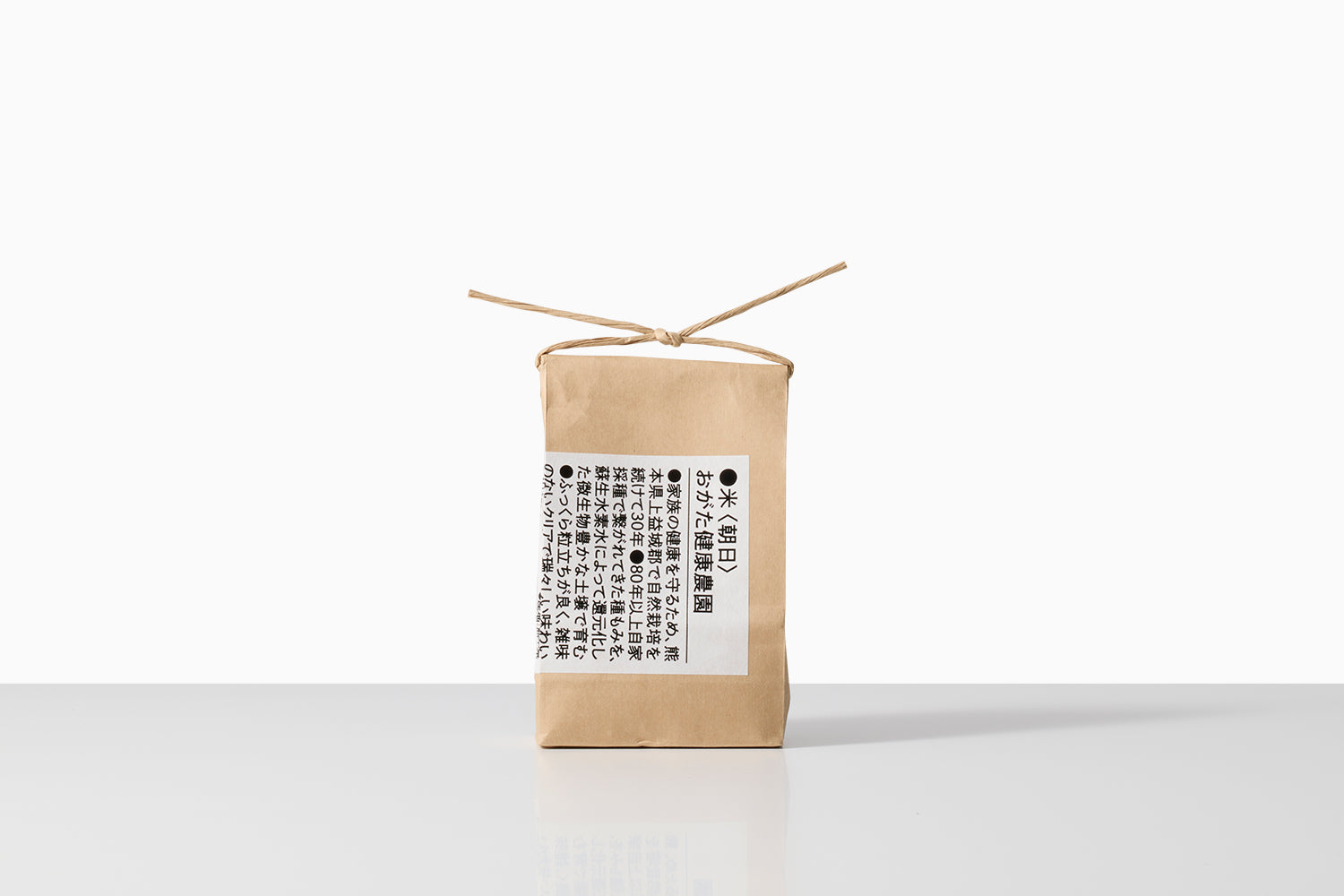 私たちについて