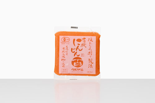 有機にんじん百（ベルファーム）