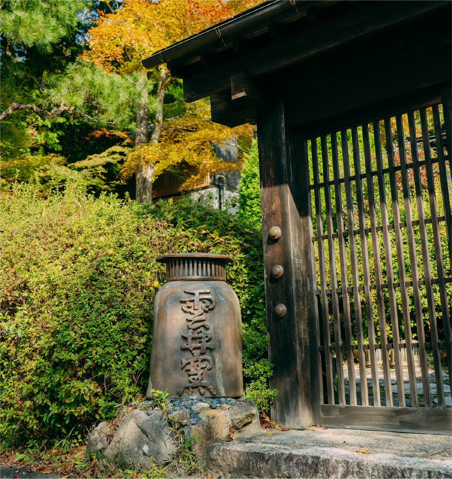 雲井窯 イメージ2