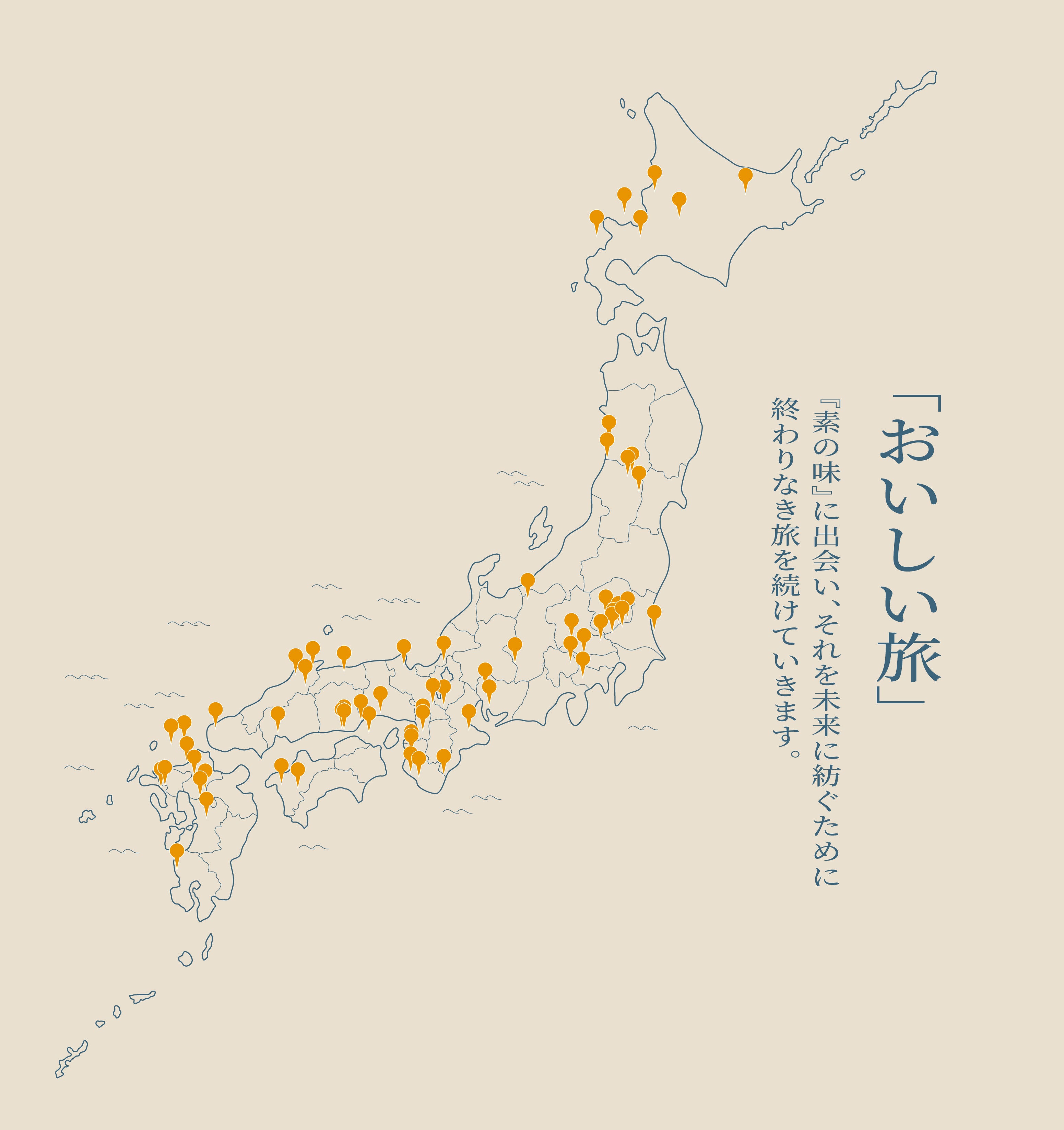 日本地図