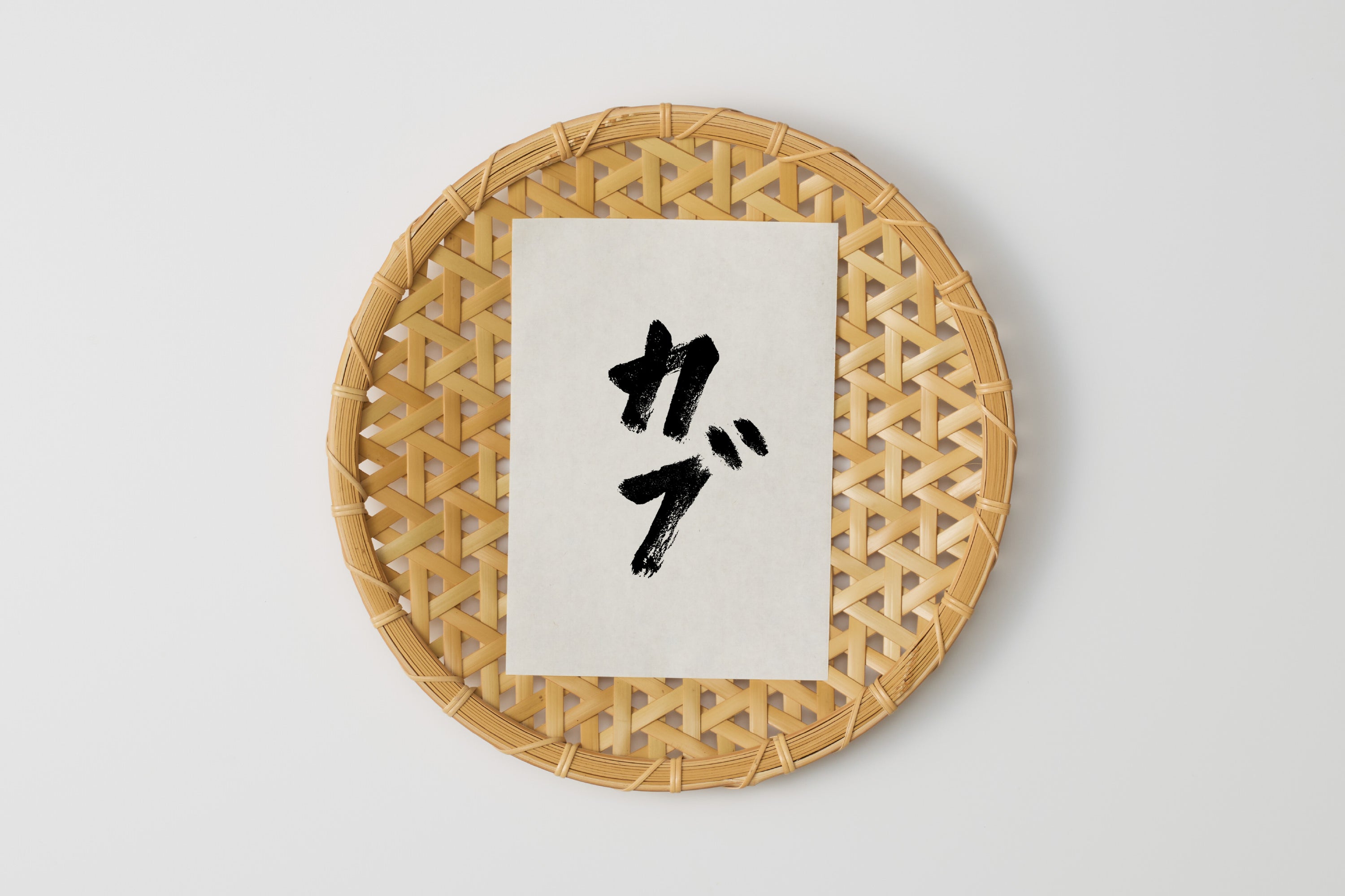 自然循環栽培｜おおきなかぶ（のらくら農場） Image 1