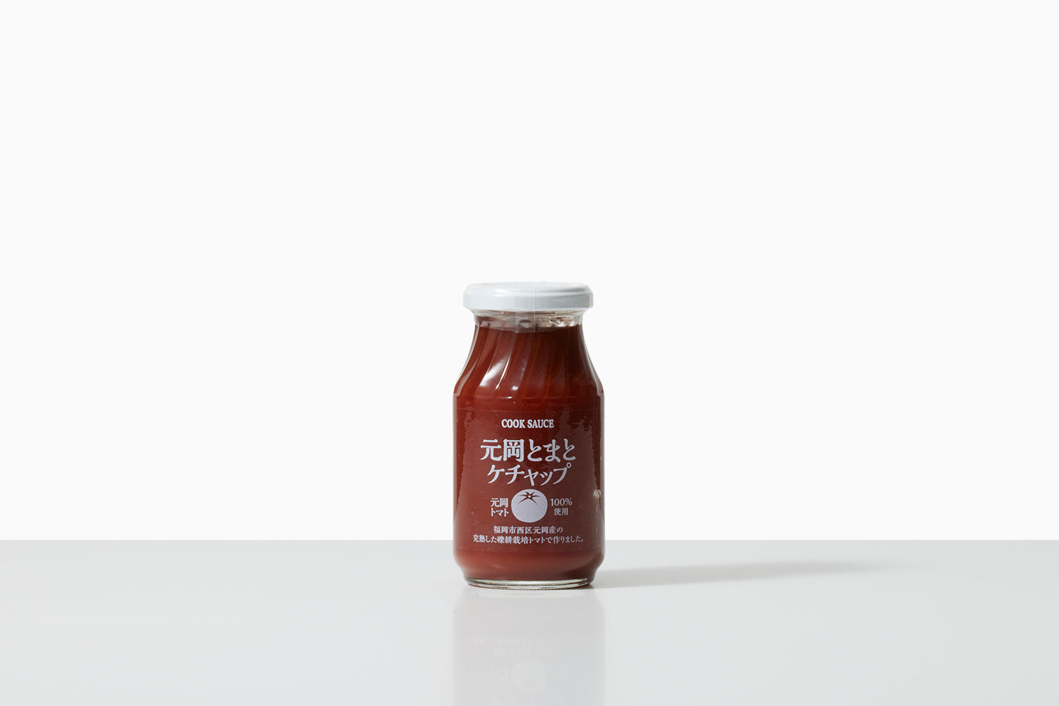 【急】元岡トマトケチャップ（コックソース） Image 1