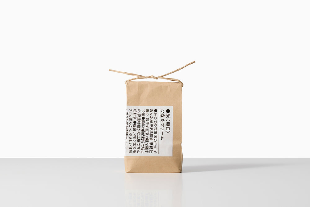 【急】自然栽培｜種継ぎ19年　朝日（ひなたファーム）