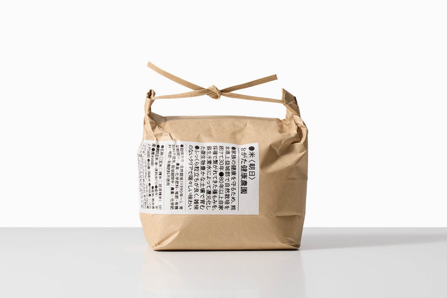 米 朝日（おがた健康農園） | 0.1%の『素の味』があつまる