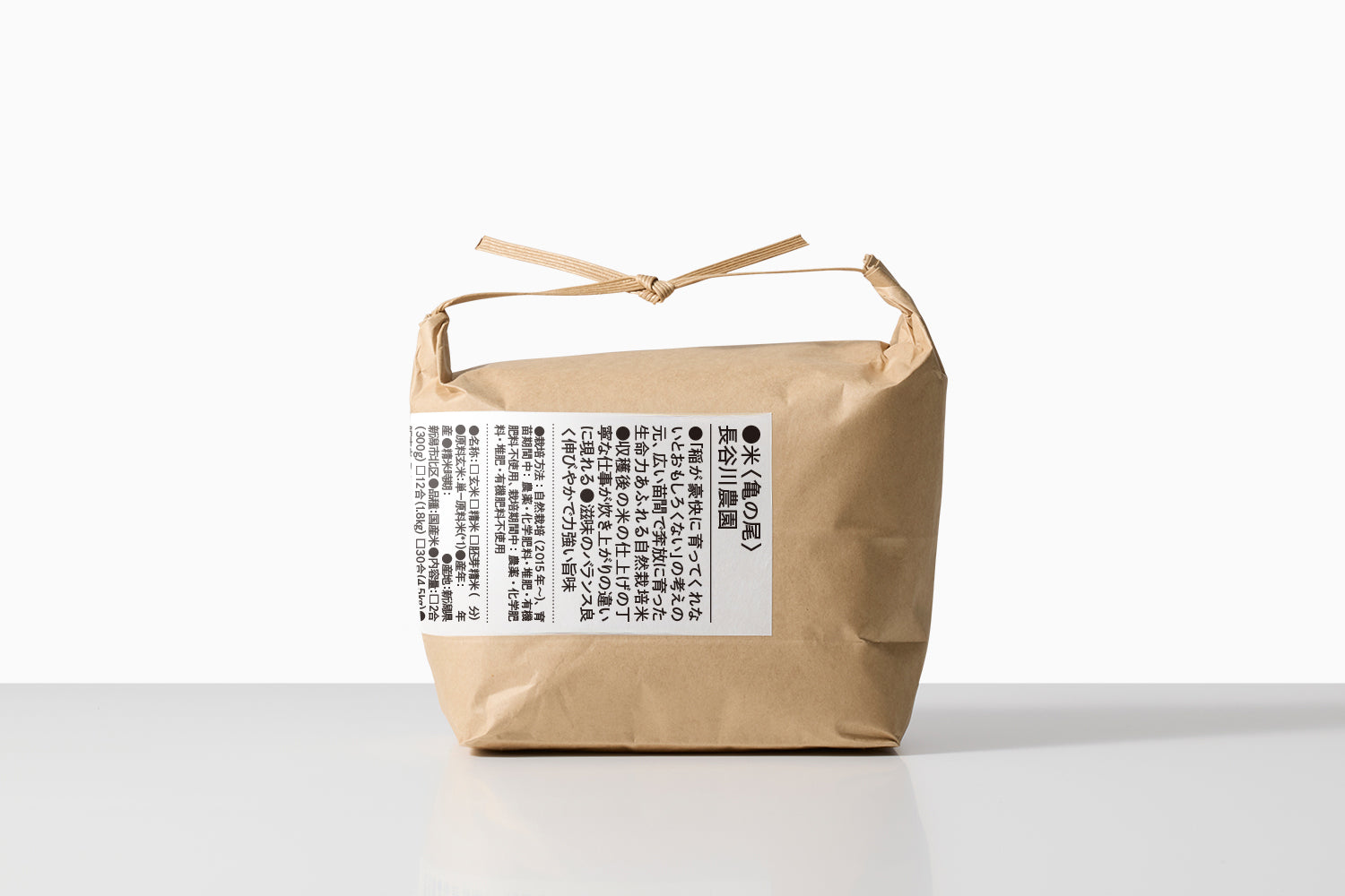 自然栽培｜種継ぎ10年　亀の尾（長谷川農園） Image 1