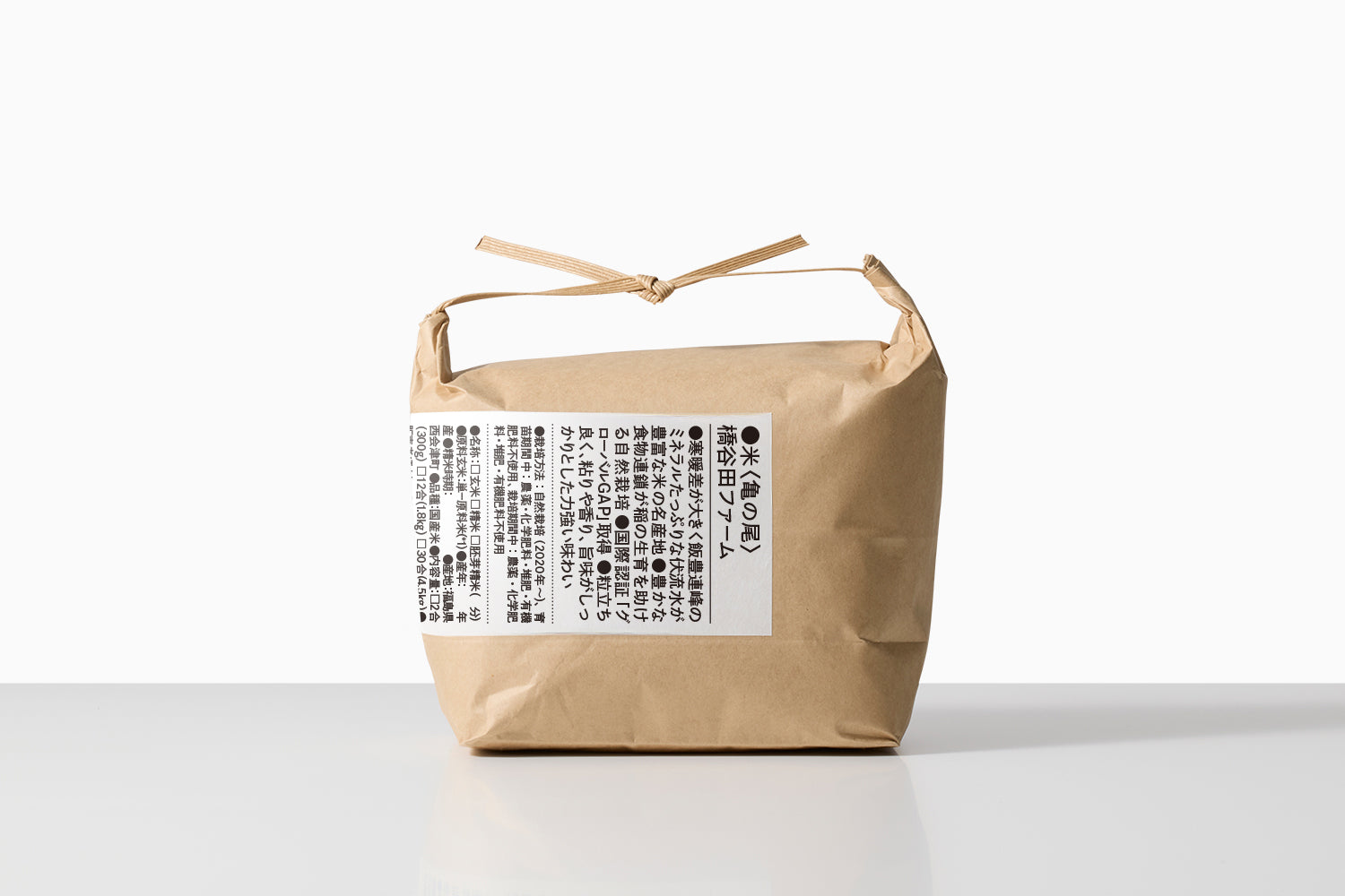 自然栽培｜種継ぎ1年　亀の尾（橋谷田ファーム） Image 2