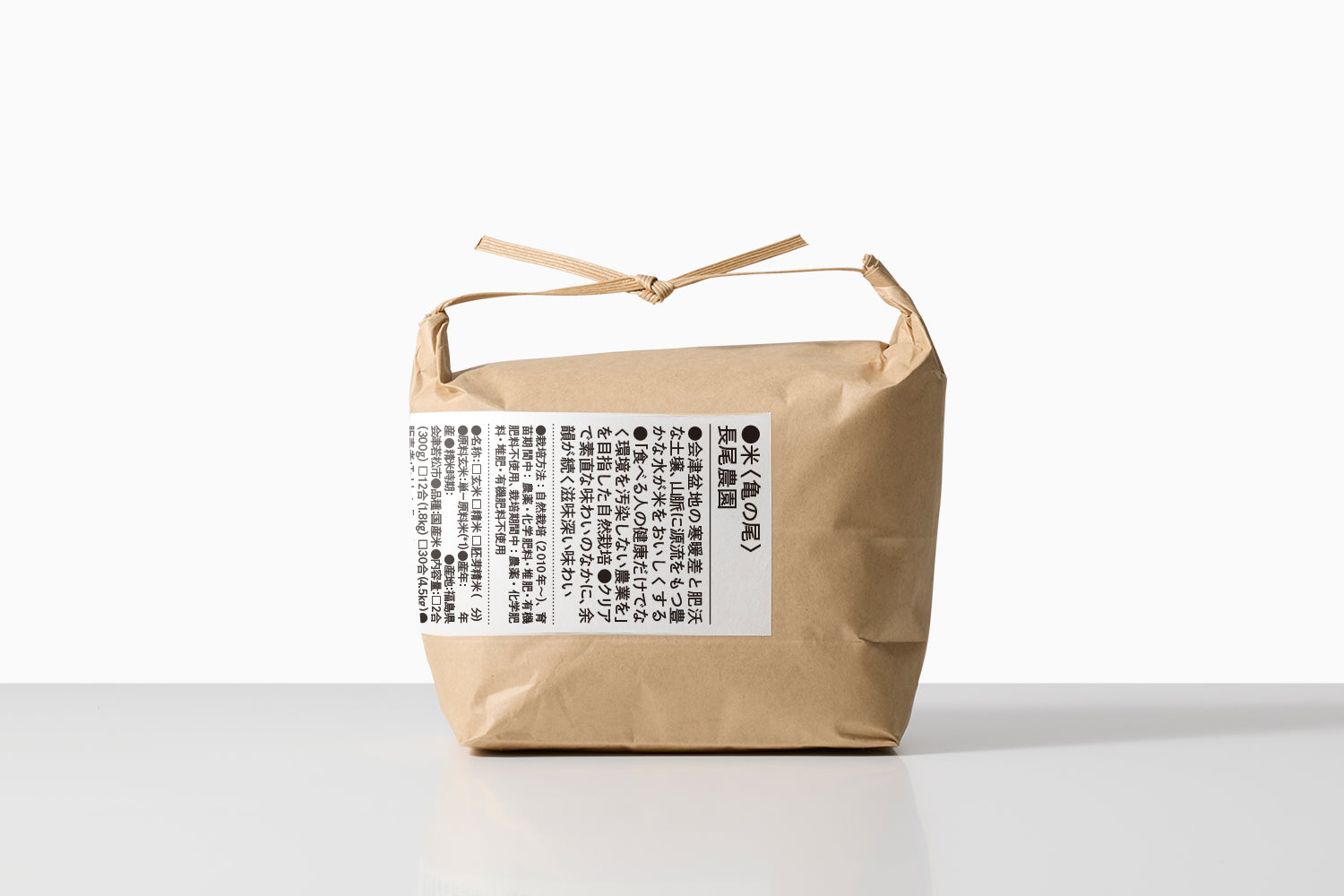 自然栽培｜種継ぎ1年　亀の尾（長尾農園） Image 2