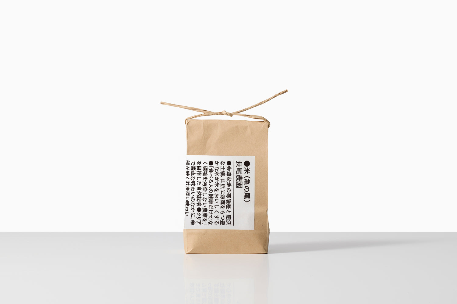 自然栽培｜種継ぎ1年　亀の尾（長尾農園） Image 1