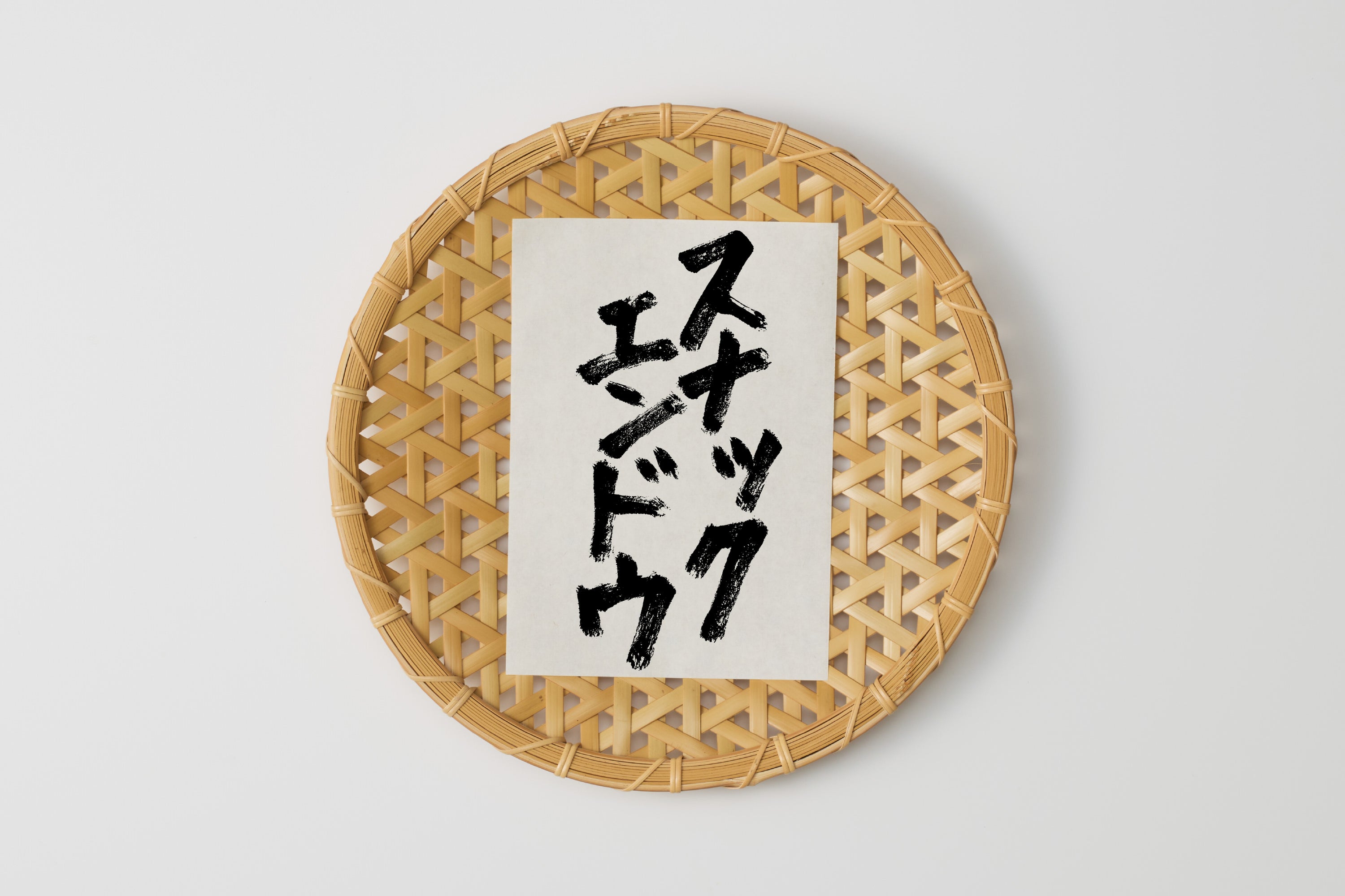 自然循環栽培｜固定種　スナックエンドウ（まえむき。ファーム） Image 1