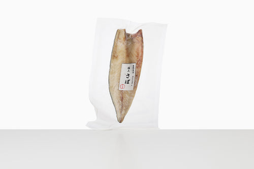 長崎｜天然鯖の天日干し 深堀のさくら干し 塩（長崎みなと水産平田屋）