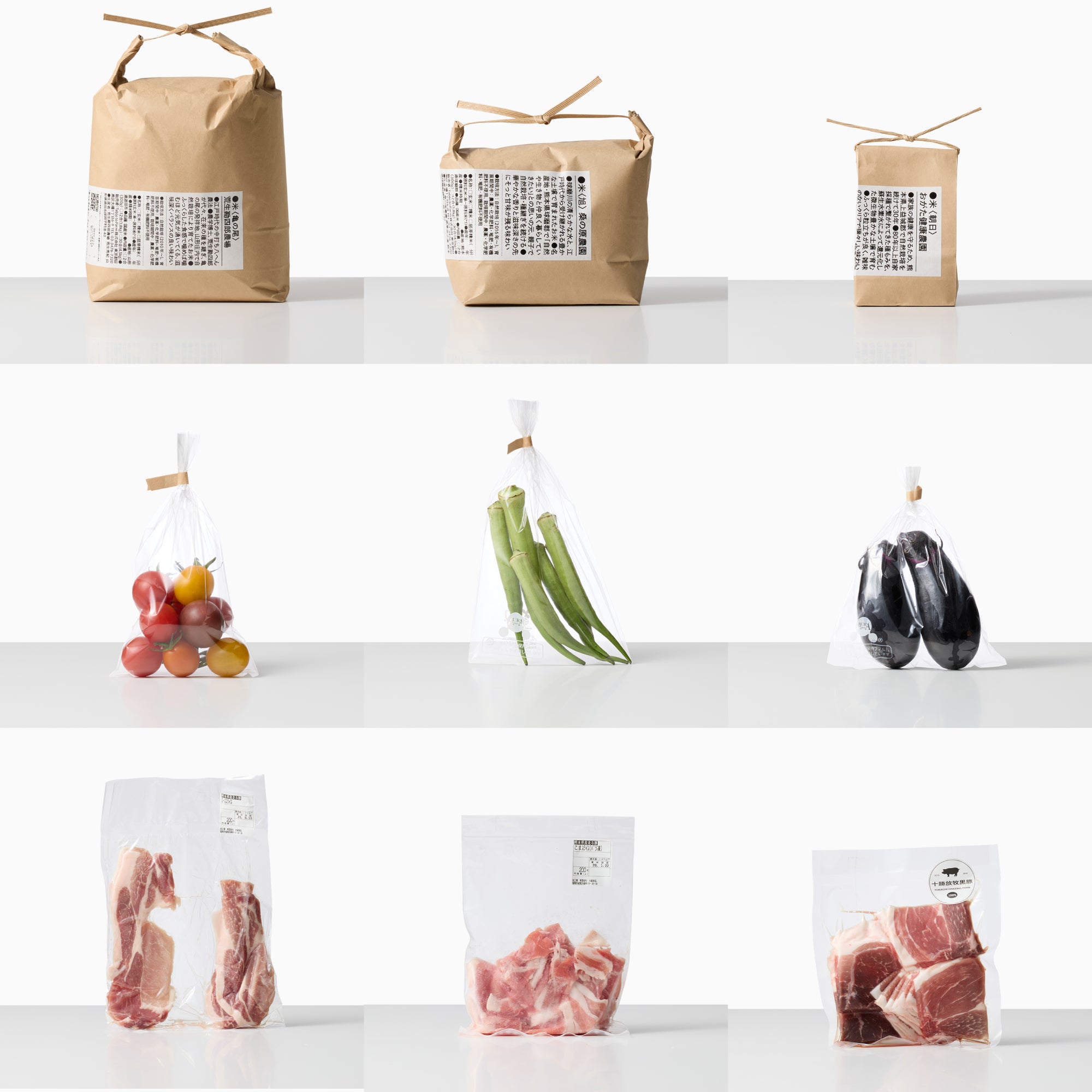 今すぐ買える image